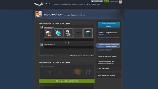 Безумная рулетка! - Ставки CS:GO #14 смотреть онлайн