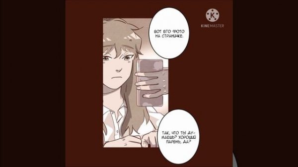 Позвони в мою дверь (4 глава)