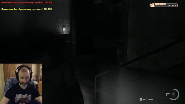 Не знаю сюжет игры 2! №7 [Alan Wake 2] смотреть онлайн