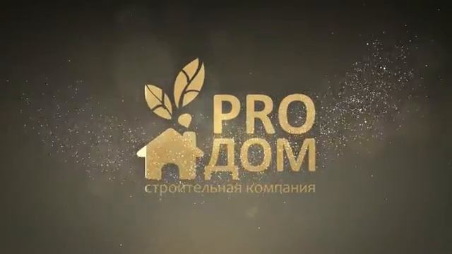 PROДОМ - строительная компания смотреть онлайн