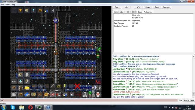 Space Station 13. Гайд по настройке солнечных панелей смотреть онлайн