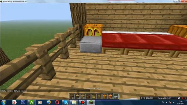 Как построить красивый дом в minecraft смотреть онлайн