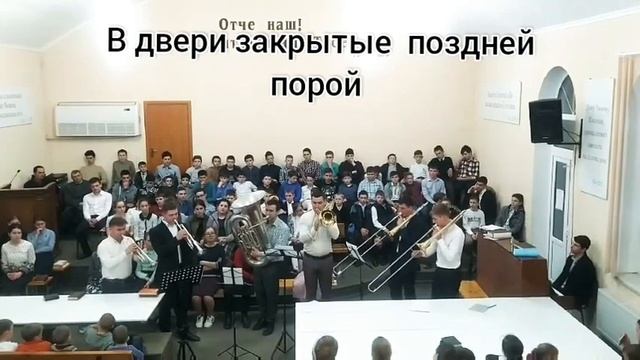 В двери закрытые поздней порой|| Духовой ансамбль смотреть онлайн