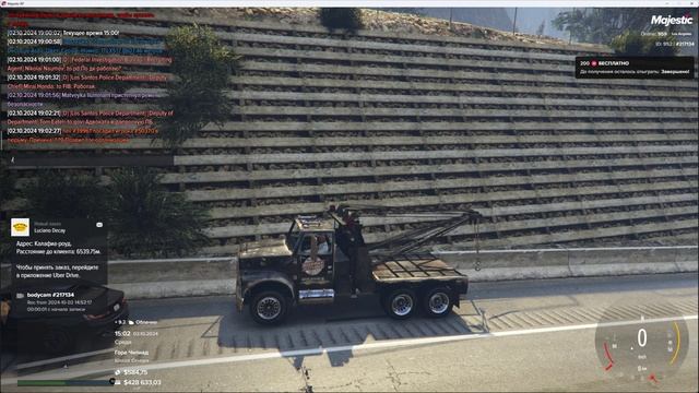 217134, нарушители: 246532, 246533, дата: 01.10.2024, 15:02 смотреть онлайн