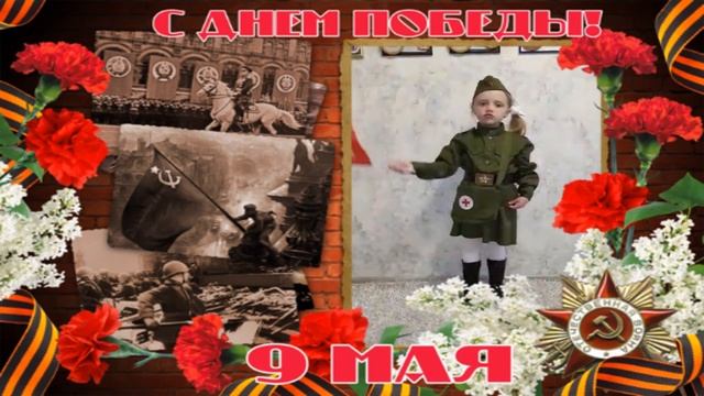 #ВсероссийскийфлешмобПобеда2020 смотреть онлайн