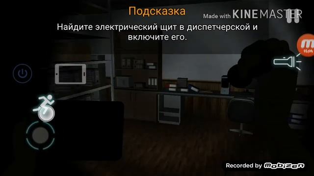 Пароль от диспетчерской . смотреть онлайн