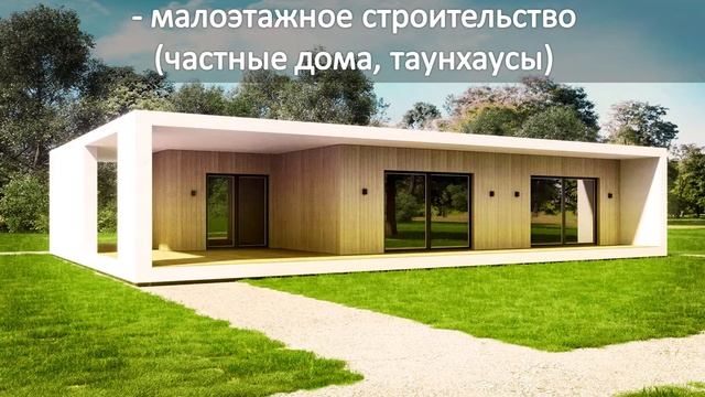 Module House   модульные дома