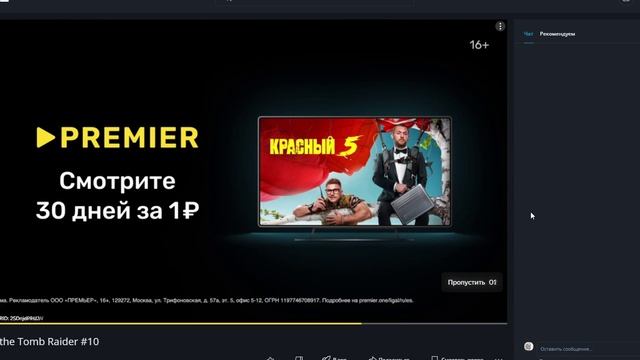 2 смотреть онлайн