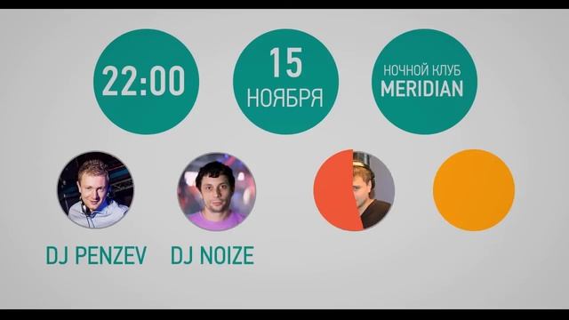 День студента ХПИ 2013 смотреть онлайн