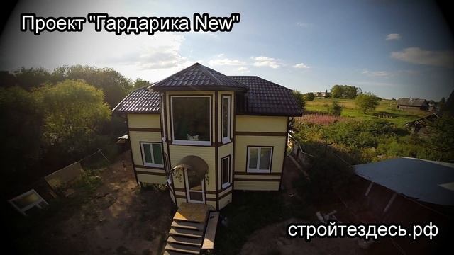 Проект "Гардарика New" смотреть онлайн