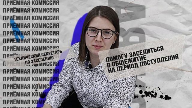 Знакомьтесь! Приёмная комиссия МГИК! Ждём Вас! смотреть онлайн