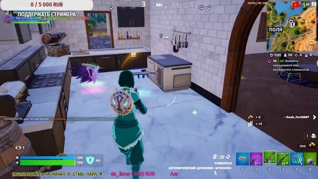 ⚡️⚡️⚡️ Играем в fortnite Drongo xxx fortnite #fortnite #games #game #игры #игра #фортнайт смотреть онлайн