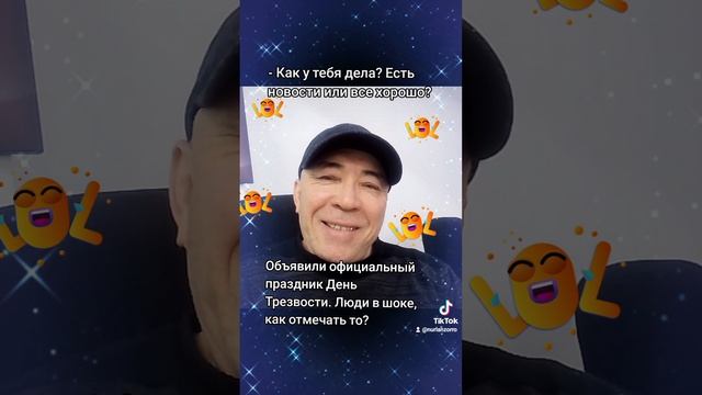 Анекдотики