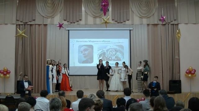 Мисс ГБОУ школа № 1394 2016 года смотреть онлайн