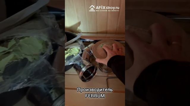 Сэндвич труба в мобильной бане. Какую лучше взять? Afixstroy.ru #баня #баняподключ #мобильнаябаня смотреть онлайн