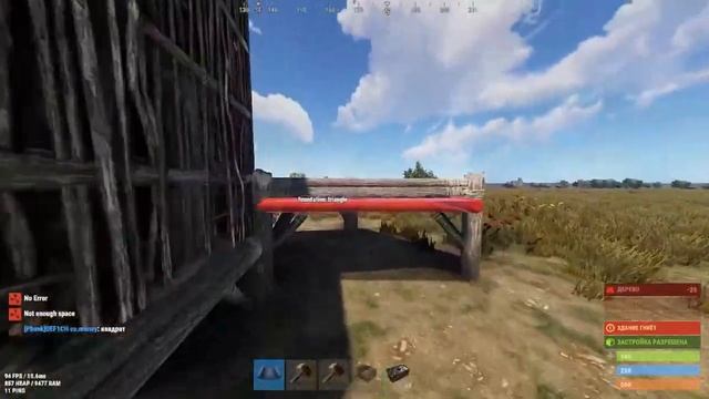 Rust Bug - Как построить лутрум на девять ящиков и больше!!! смотреть онлайн