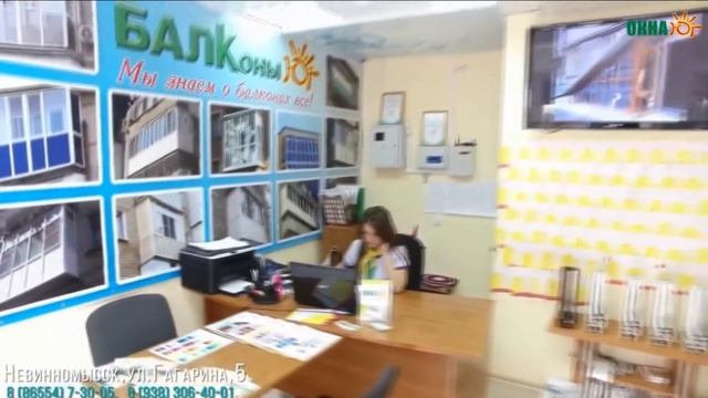 Невинномысск Ламинированные цветные окна Компания ОКНА ЮГ 8 938 508 05 95 #Невинномысск #пластиковы смотреть онлайн