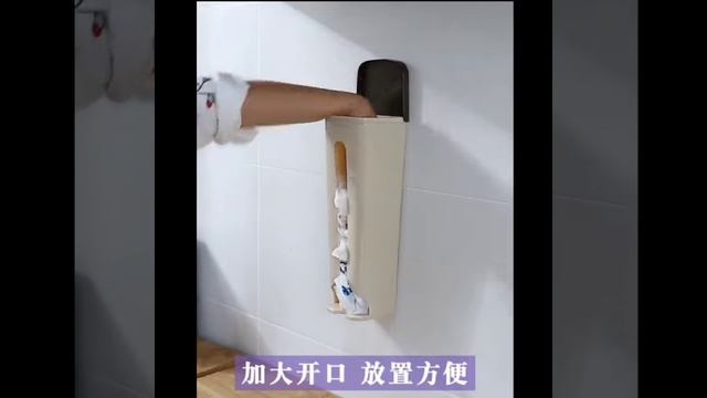 Wall-mounted kitchen and bathroom garbage bag rack full of creative storage sales@shinningind.com смотреть онлайн