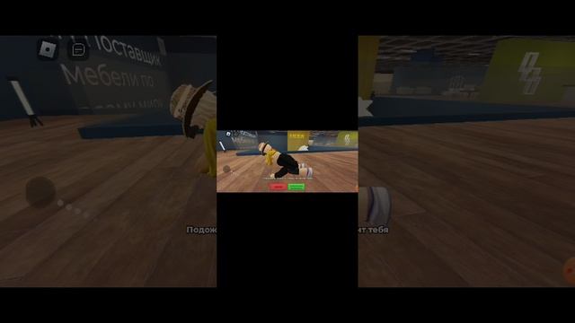 Играю в Roblox 