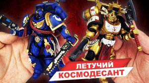 Коммандер Данте и капитан на джамппаке - обзор коллекционных фигурок космодесанта Warhammer JoyToy