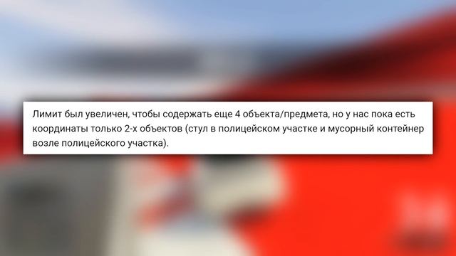 GTA 5 Online: ПОЛИЦЕЙСКОЕ ОБНОВЛЕНИЕ? | ОСОБНЯКИ В ГТА ОНЛАЙН? | Новости - Патч 1.44 смотреть онлайн
