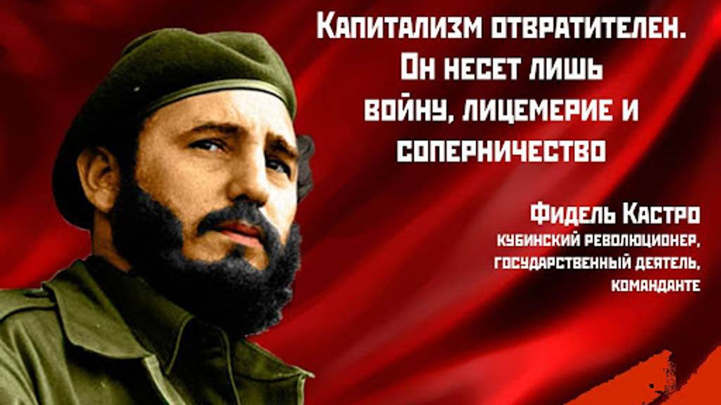 команданте смотреть онлайн