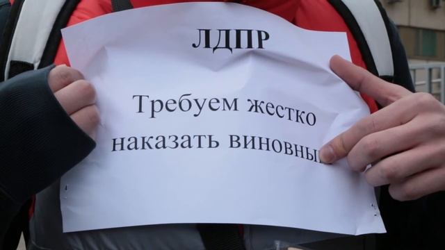 Отчетно - выборная конференция МГО ЛДПР смотреть онлайн