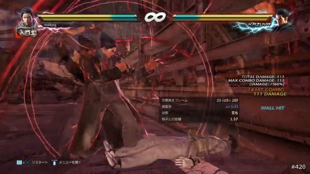Tekken 7 - Kazuya Mishima combo video смотреть онлайн