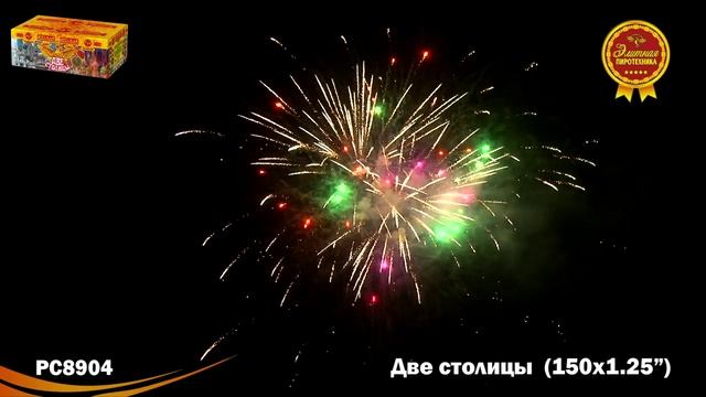 PC8904 смотреть онлайн