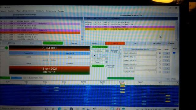 SW 2018 и FT 8 смотреть онлайн