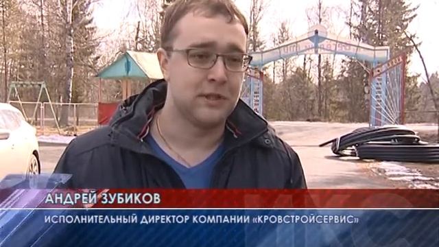 Загородные лагеря готовят к новому летнему сезону смотреть онлайн