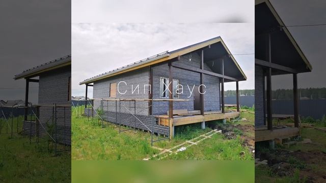 СИП ХАУС одноэтажный дом 119 м2 смотреть онлайн