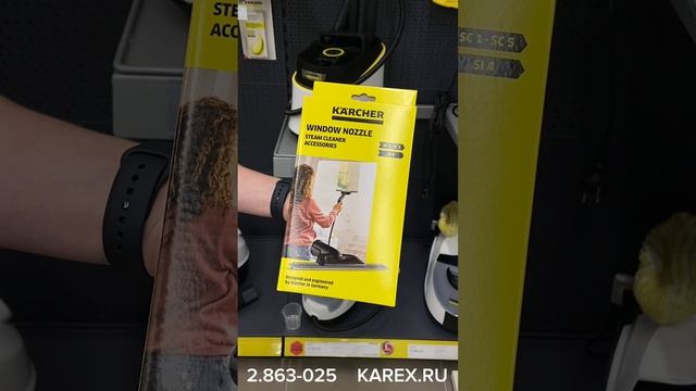 Видео инструкция SC