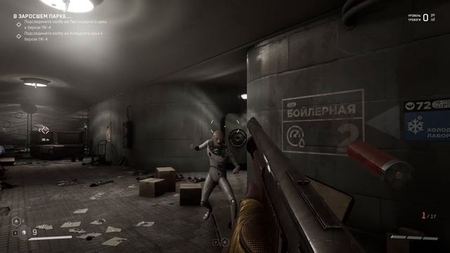 Atomic Heart Прохождение #4 Борщевик смотреть онлайн