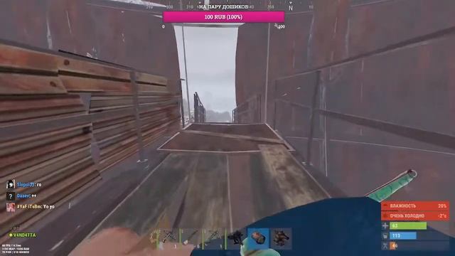 🔴 RUST/Стрим на оффициальном серваке/Выживаем на воде/Обновление.Глобал вайп смотреть онлайн