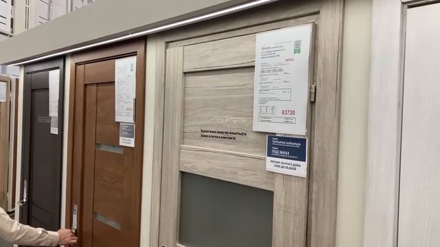 У вас есть возможность выбрать мир дверей (eshiklar olami tanlash imkonyati sizda) смотреть онлайн