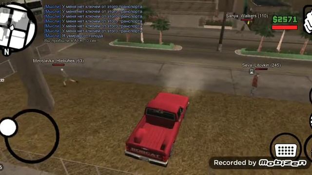 Взлом системы защиты дверей на SAMP смотреть онлайн