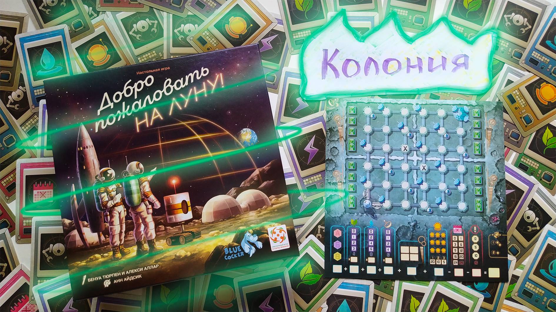 3️⃣🛖📡 Колония / Добро пожаловать на Луну / Сценарий 3 / Прохождение кампании