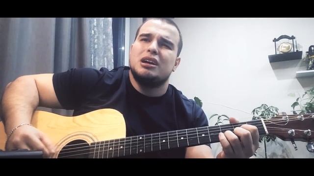 Честный-да видели бы мамы (cover под гитару ) (прости мама) смотреть онлайн