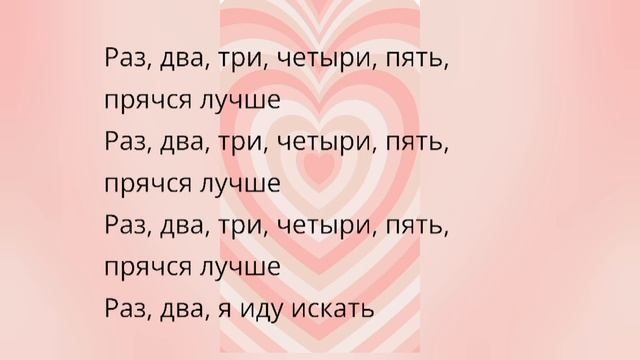Текст пісні '' Дин-Дон,, смотреть онлайн