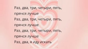 Текст пісні '' Дин-Дон,,