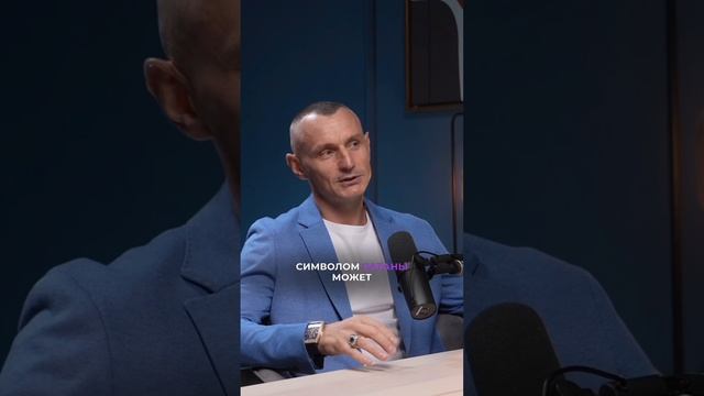 Энергия 6-6-6 // Алексей Капустин смотреть онлайн