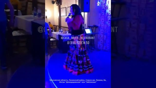 KARMELLA в Каса Мария