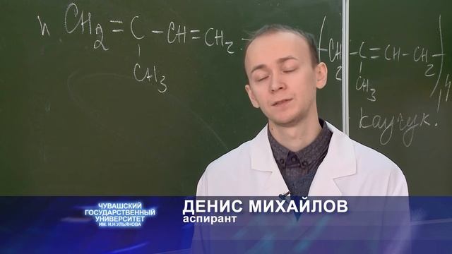 Химико-фармацевтический факультет смотреть онлайн