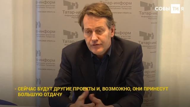 Потомок Пушкина делится впечатлениями о жизни в Казани смотреть онлайн