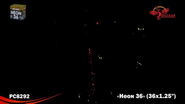 PC8292 Неон-36 смотреть онлайн