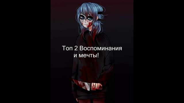 Топы музыки в Салли Фейс. Первое видео не судите строго смотреть онлайн