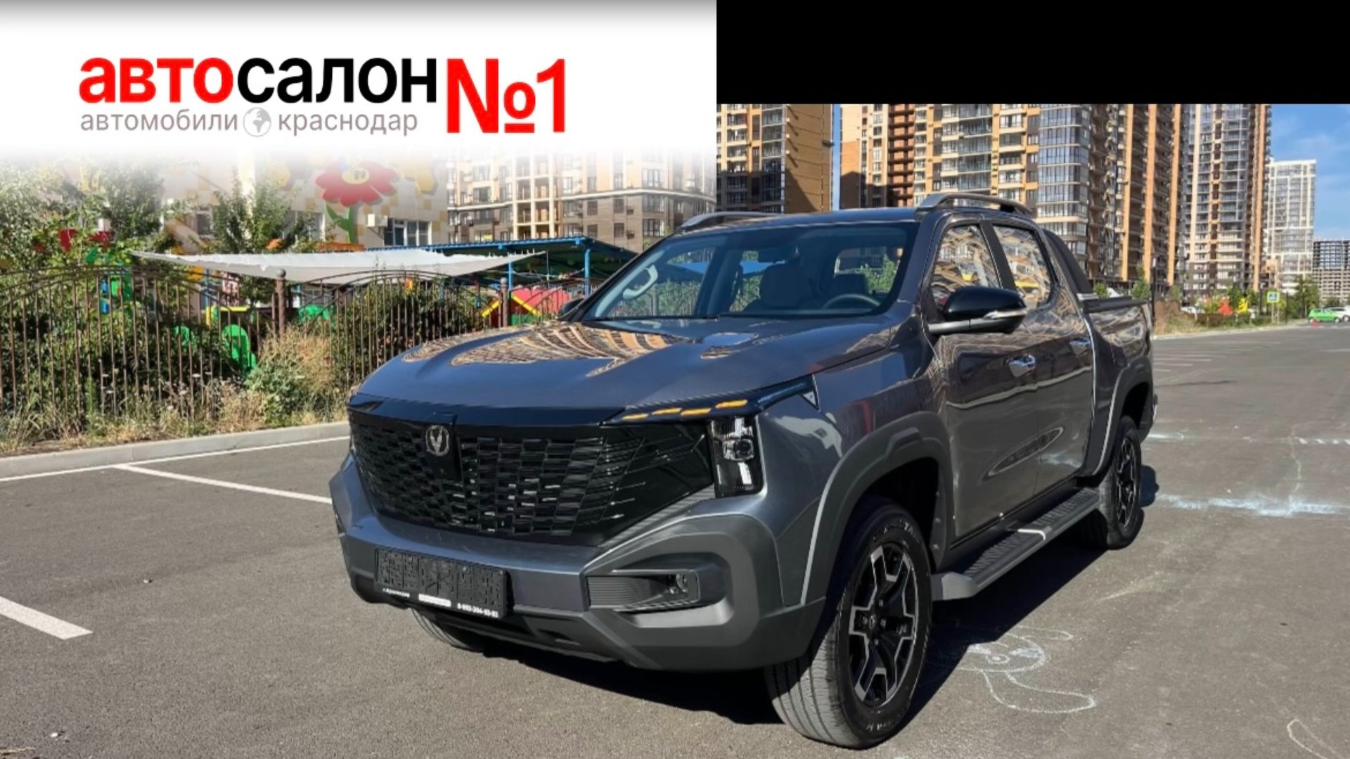 Changan Hunter первый в Мире гибридный пикап Автосалон номер 1 Краснодар. смотреть онлайн
