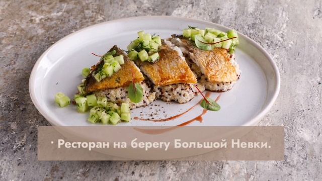 Ресторан Glinz в Петербурге смотреть онлайн