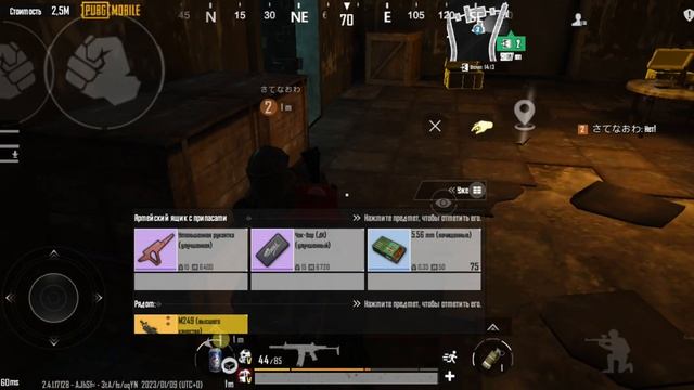 Пятая карта метро чёрное письмо смотреть онлайн